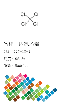 南京試劑-化學試劑，實驗試劑，分析試劑，試劑網